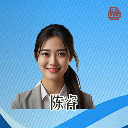 陈睿