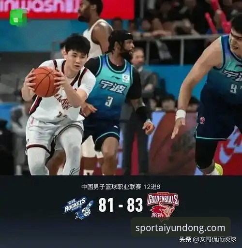 aiyundong登录入口手机版 3大关键时刻解读浙江队83-81加时逆转宁波,兰道夫33分统治比赛